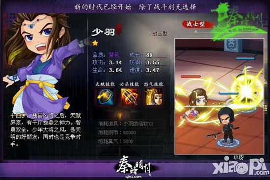 秦时明月手游弟子搭配<a href=http://www.app178.com/gonglue/ target=_blank class=infotextkey>攻略</a> 最终阵容推荐