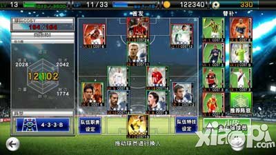 实况俱乐部天梯赛详情介绍 天梯赛参赛资格