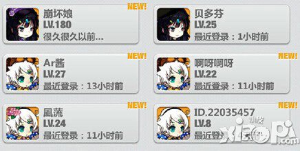 崩坏学园2基友系统玩法介绍