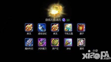 天天英雄十连抽攻略