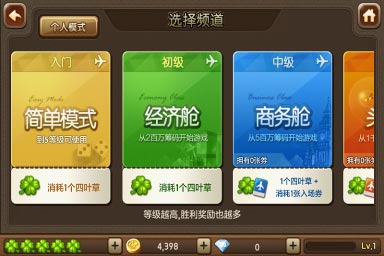 天天富翁四叶草怎么得 四叶草是什么