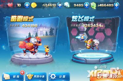 天天酷跑炫飞模式<a href=http://www.app178.com/gonglue/ target=_blank class=infotextkey>攻略</a> 炫飞怎么刷高分