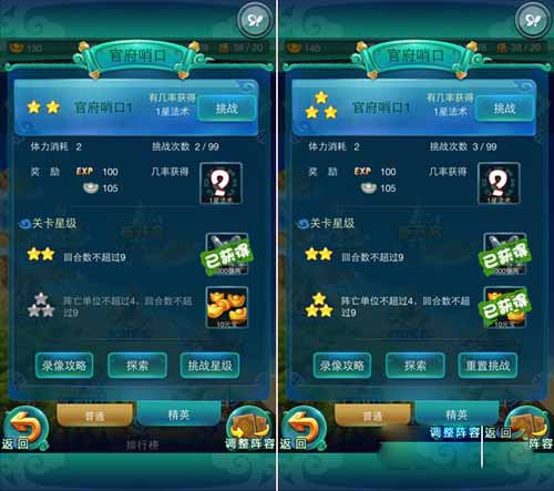 迷你西游开服极限冲级攻略 轻松赢在起跑线