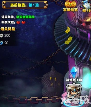 放开那三国试练塔75层过关阵容推荐 75层通关方法