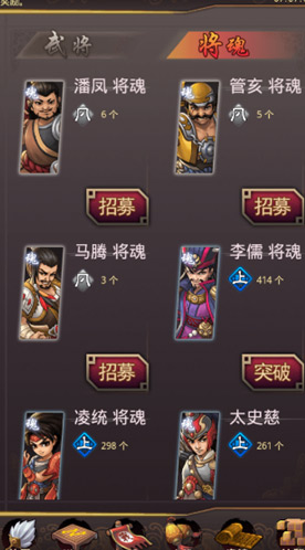 乱世曲战斗模式解析攻略