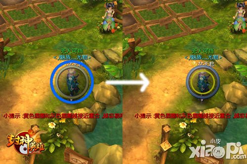 封神英雄ol钓鱼玩法攻略 钓鱼玄机详解