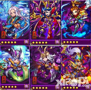 放开那三国荀彧阵容推荐 荀彧搭配<a href=http://www.app178.com/gonglue/ target=_blank class=infotextkey>攻略</a>