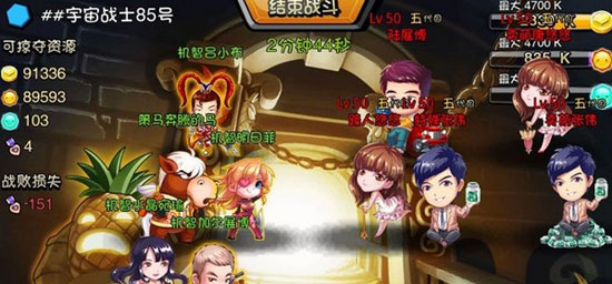 爱情公寓游戏怎么玩 爱情公寓新手攻略