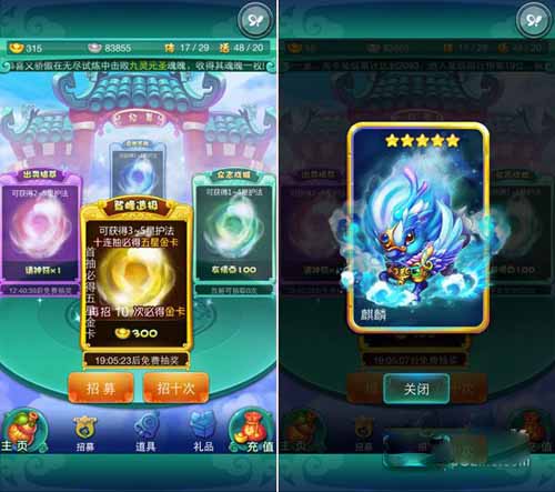 迷你西游开服极限冲级攻略 轻松赢在起跑线