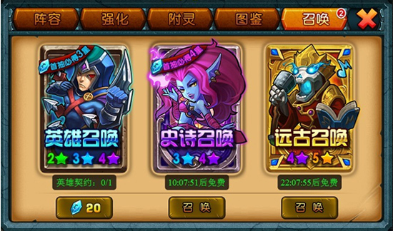 刀塔X联盟英雄卡牌玩法介绍 英雄卡牌怎么玩