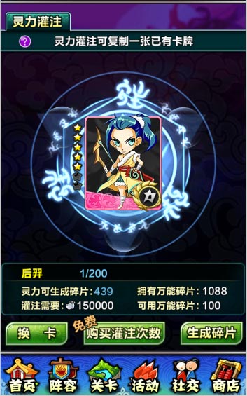 天天爱萌仙日常活动介绍 每日必做活动大全