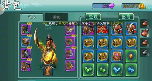 三剑豪明教进阶攻略 高手教你玩明教