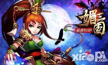 媚三国快速提升战斗力技巧 怎么提升战斗力