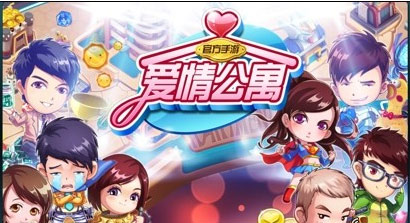 爱情公寓职业介绍 九大职业全面解析