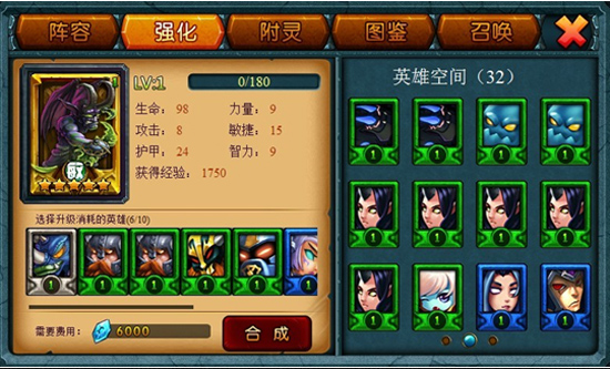 刀塔X联盟英雄卡牌玩法介绍 英雄卡牌怎么玩