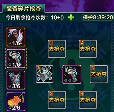 天天爱萌仙装备怎么得 装备获得方法大全