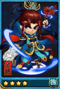 放开那三国80之最精华欣赏 一句话看懂20之最