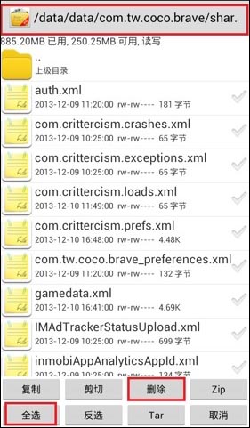 勇者前线刷初始