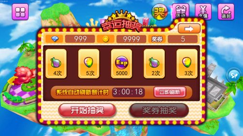 天天炫舞怎么玩 新手入门全攻略