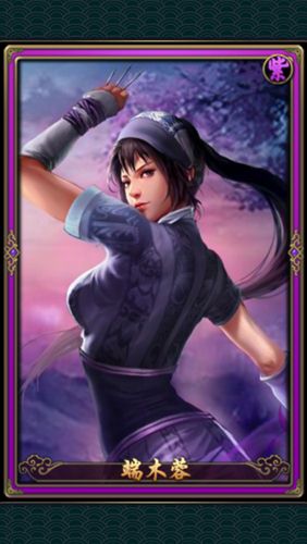 秦时明月2端木蓉技能介绍