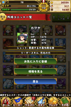 痛击英雄新手攻略