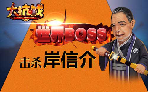 大抗战推图技巧