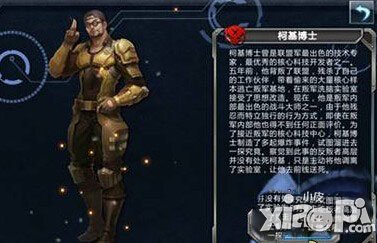 全民枪战角色有什么