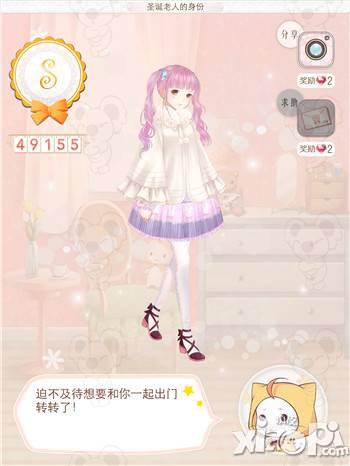 暖暖环游世界苏兰s搭配大全 暖暖环游世界苏兰攻略