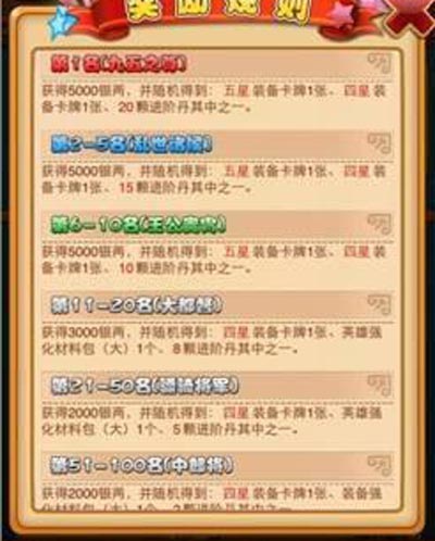 陌陌后宫传系统