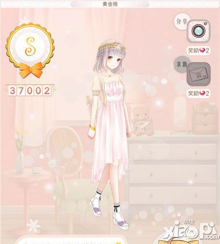 暖暖环游世界泰国区域2<a href=http://www.app178.com/gonglue/ target=_blank class=infotextkey>攻略</a> 泰国区域2全s搭配大全