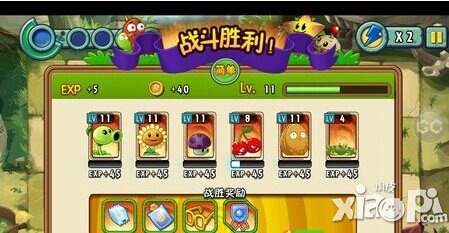 植物大战僵尸全明星植物快速升级攻略