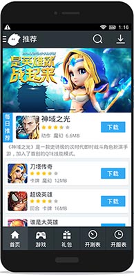 <a href=http://www.app178.com/ target=_blank class=infotextkey>APP178手游</a>宝