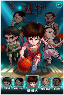 天才樱木新手攻略 新手怎么玩