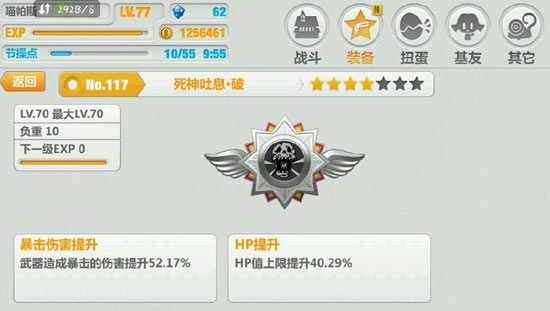 崩坏学园2新手攻略 新手怎么玩