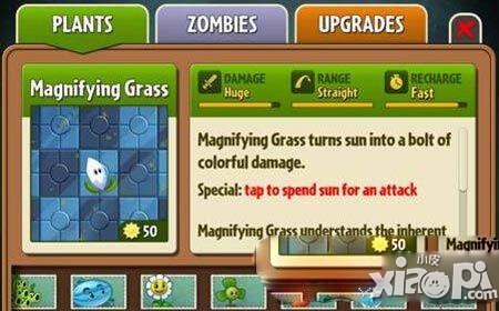 植物大战僵尸2未来世界新植物图鉴大全