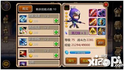 天天英雄英雄进阶攻略