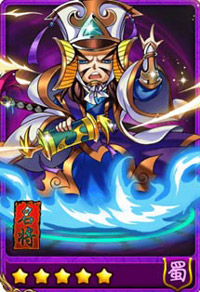 放开那三国徐庶图鉴 徐庶属性技能表