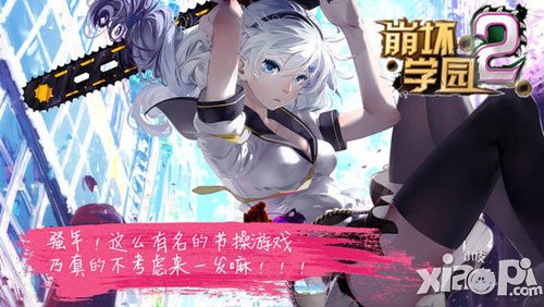 崩坏学园2社团怎么玩 社团玩法全解析