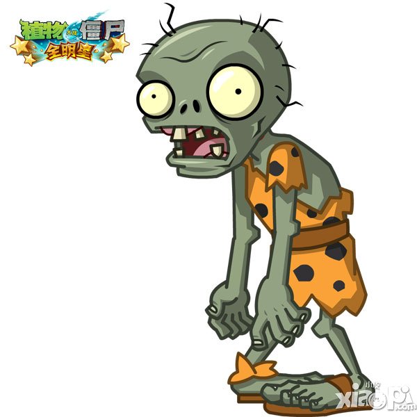 植物大战僵尸全明星普通僵尸