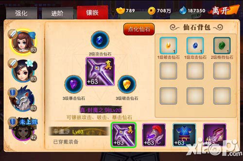 囧西游之大闹天宫通天宝塔