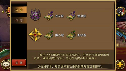 佣兵天下行动力有什么用 怎么得