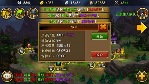 佣兵天下行动力有什么用 怎么得