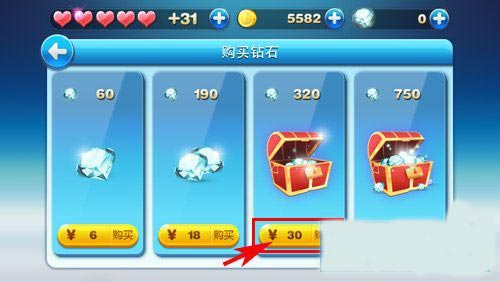 天天酷跑充值钻石 ios天天酷跑怎么充值