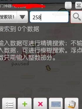 全民切水果刷金币攻略