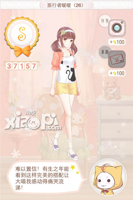 暖暖环游世界中国区域3<a href=http://www.app178.com/gonglue/ target=_blank class=infotextkey>攻略</a> 中国区域3全s搭配大全