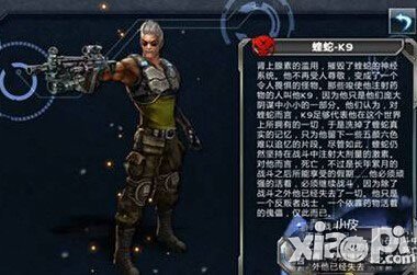 全民枪战角色有什么