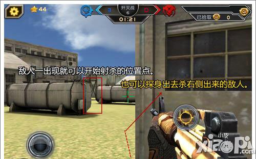 全民枪战废弃工厂卡位点推荐<a href=http://www.app178.com/gonglue/ target=_blank class=infotextkey>攻略</a>