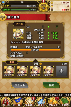 痛击英雄新手攻略