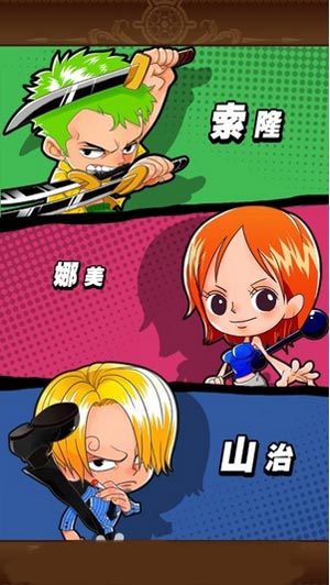 梦想海贼王初始人物选择攻略 非R玩家初始人物选择方法