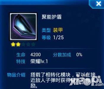 雷霆战机最具争议的三套装备 谁与争锋
